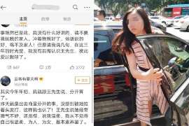 右玉调查公司：非婚生子女与婚生子女的法律地位是同等吗